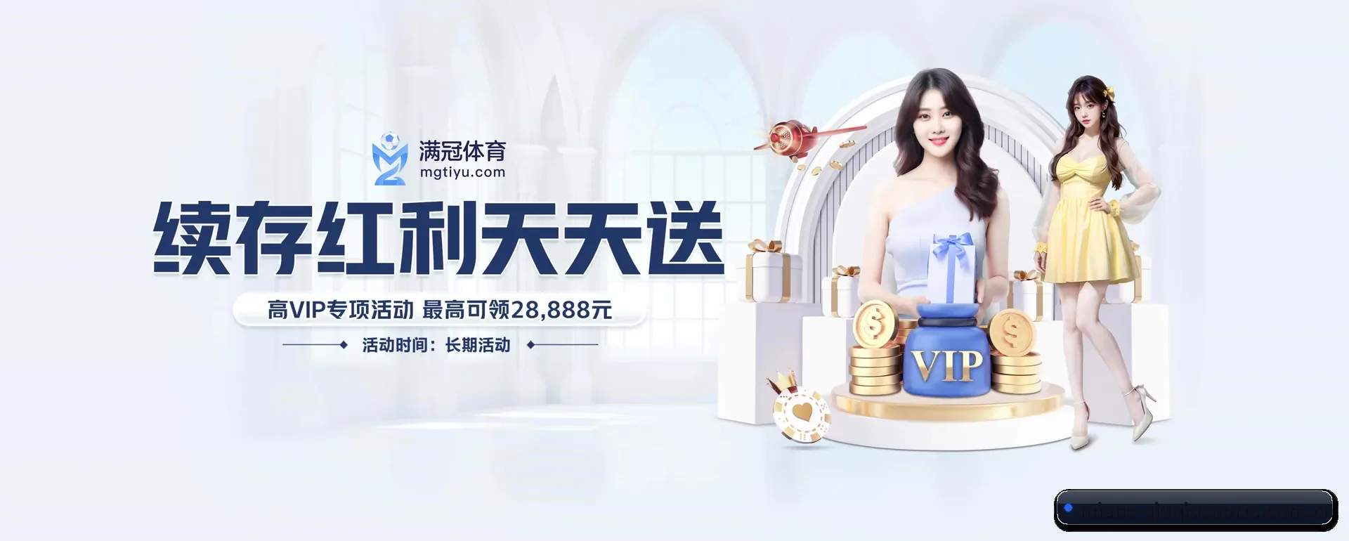 球球体育APP APP